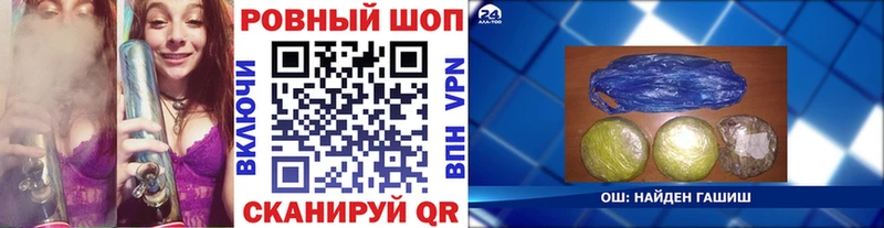 Купить наркотик Киренск Бошки Шишки Cocaine АМФ Мефедрон ГАШ Alpha-PVP