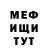 МЕТАДОН мёд Lizka Katalizka