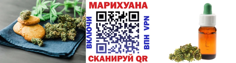 цена наркотик Киренск Печенье с ТГК марихуана
