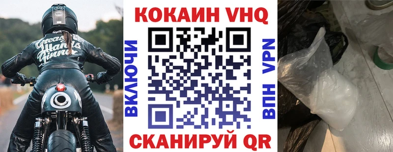 КОКАИН Колумбийский Киренск