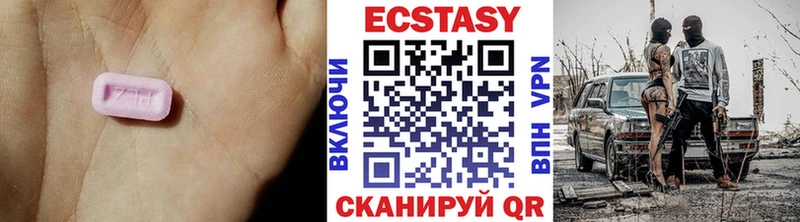 ЭКСТАЗИ Philipp Plein Киренск