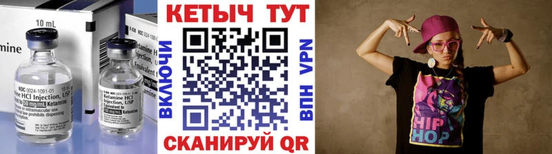 сколько стоит  Киренск  Кетамин ketamine 