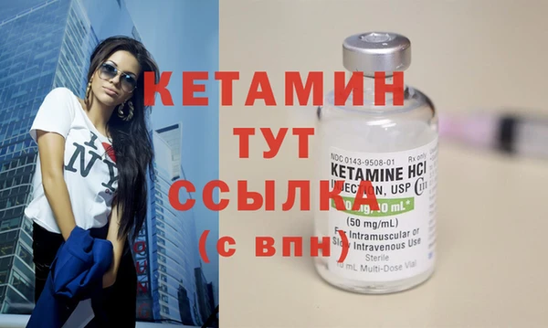 бошки Абдулино