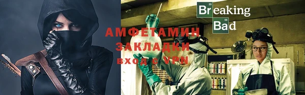 ECSTASY Абинск