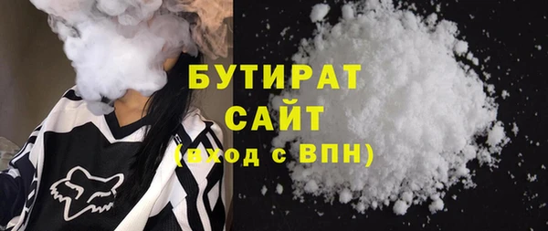 бошки Абдулино