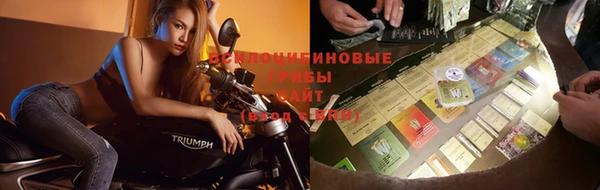 бутират Протвино