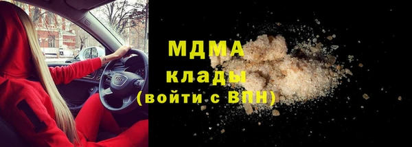 бошки Абдулино