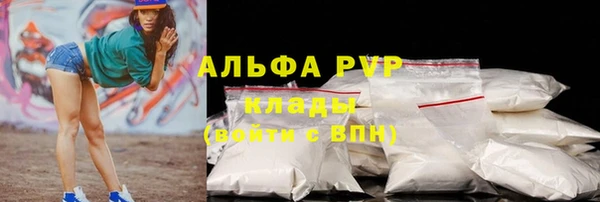 амфетамин Алексин