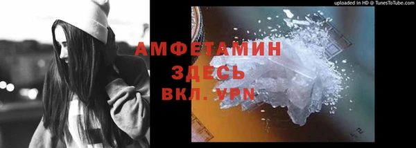 амф Абаза