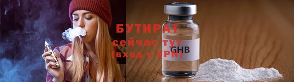 бошки Абдулино