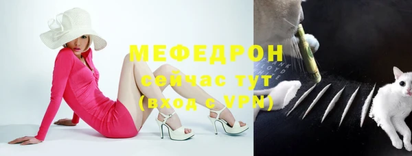 мефедрон мука Приозерск