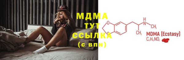 ECSTASY Абинск