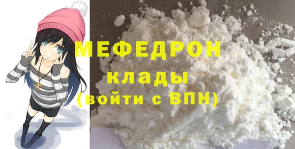 амф Абаза