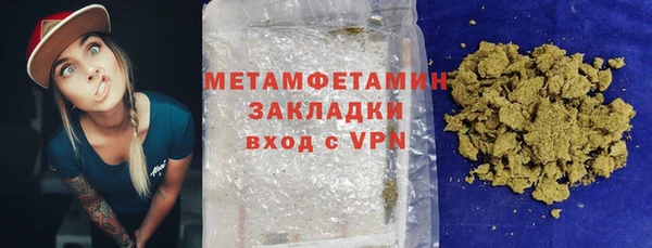 бошки Абдулино