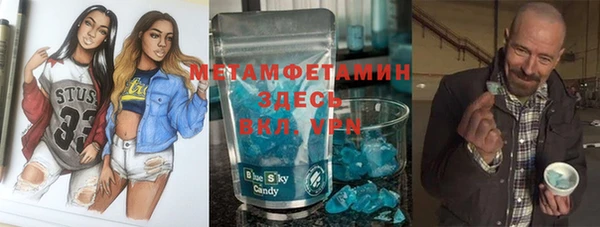 амфетамин Алексин