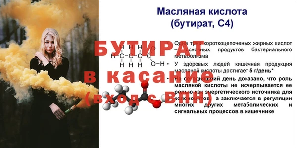 амф Абаза