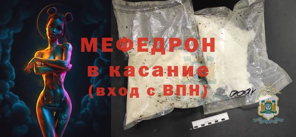 ECSTASY Абинск