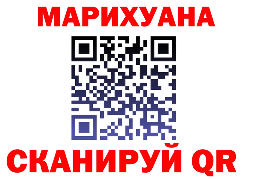 Где продают наркотики? мориарти формула Киренск