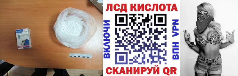 LSD-25 экстази ecstasy  Киренск 