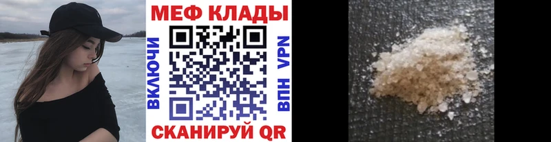 Мефедрон мяу мяу  Киренск 