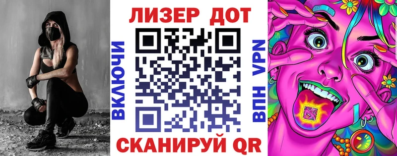 Марки 25I-NBOMe 1,5мг  Киренск 
