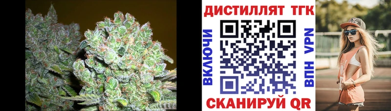 Дистиллят ТГК концентрат  Киренск 